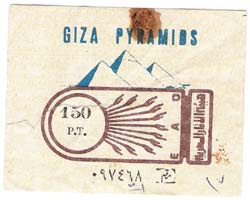 Giza Ticket